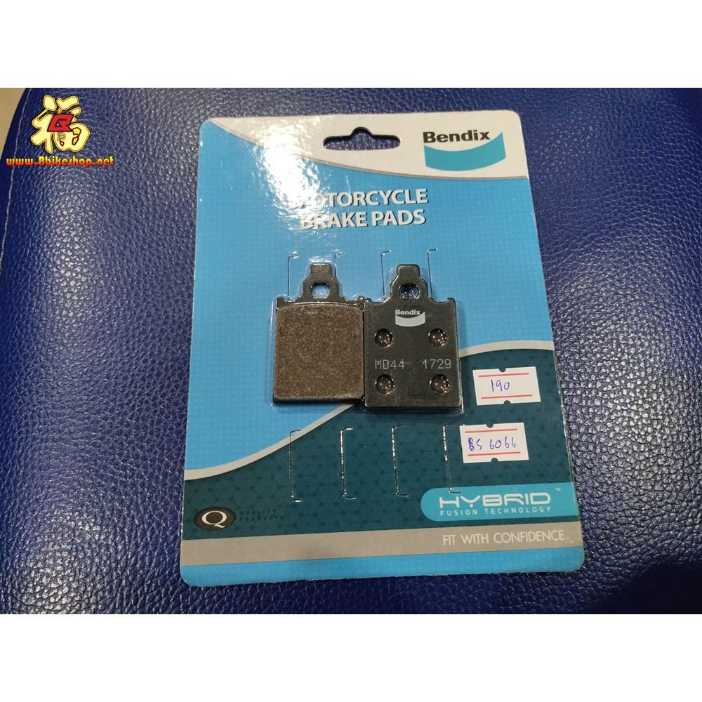ผ้าเบรค หน้า VESPA PX150  Bendix MD44 แท้100%
