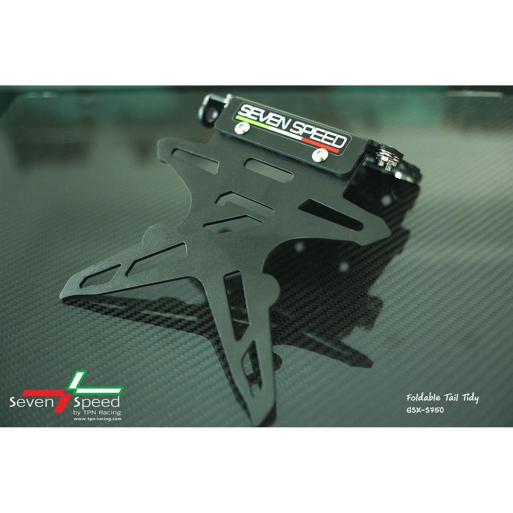 ท้ายสั้นแม่เหล็กพับได้  แบบมีไฟเเละไม่มีไฟส่องป้ายทะเบียน รุ่น GSX-S750 / SEVENSPEED