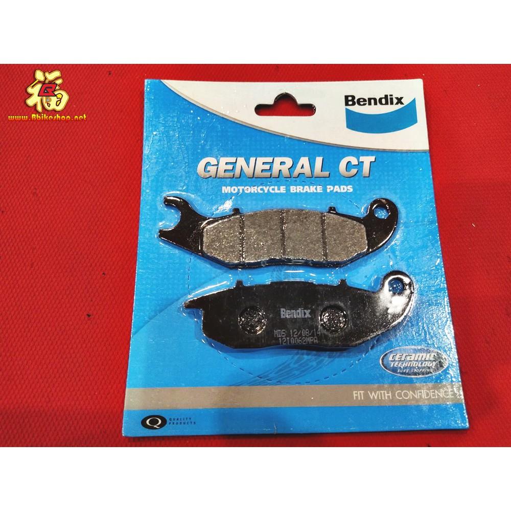 ผ้าเบรค หน้า CLICK125 เก่า /CRF250 BENDIX MD5 แท้100% *