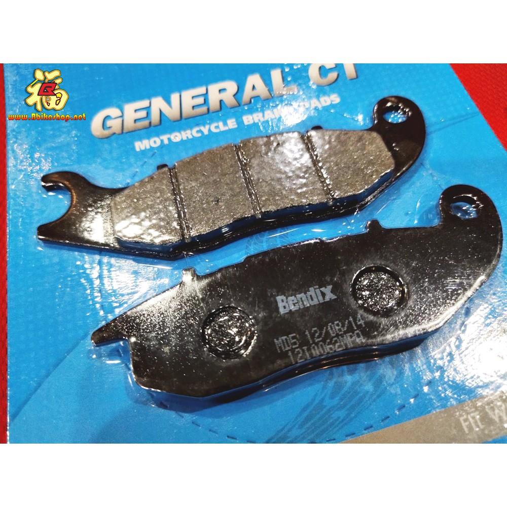 ผ้าเบรค หน้า CLICK125 เก่า /CRF250 BENDIX MD5 แท้100% *