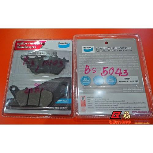 ผ้าเบรคหลัง  R-15,R-25,R3 X-max BENDIX YAMAHA MD48 [Rหล้ง]*