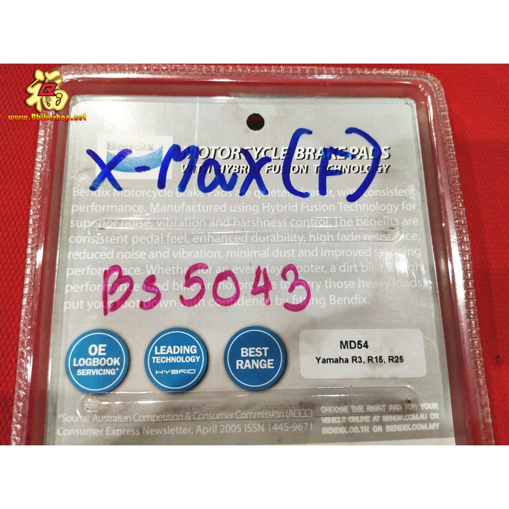 ผ้าเบรค หน้า X-MAX R15,R25,R3 BENDIX YAMAHA  MD54 Fหน้า แท้100% *