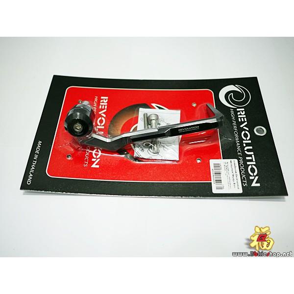 การ์ดมือเบรคยึดปลายแฮนด์งาน Revolution คละรุ่น*