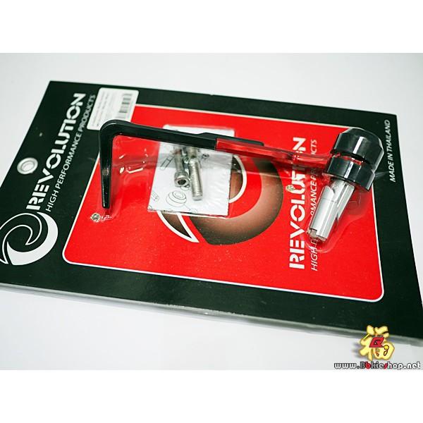การ์ดมือเบรคยึดปลายแฮนด์งาน Revolution คละรุ่น*