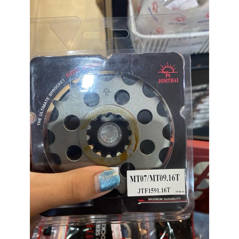 13. สเตอร์หน้า Mt07-09/Xsr700 Jomthal 525 16T