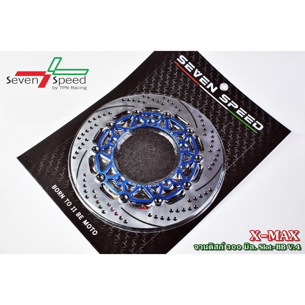 จานดิสหน้า X-max ขนาด 300 มิล. Slot-BB V.4 / sevenspeed