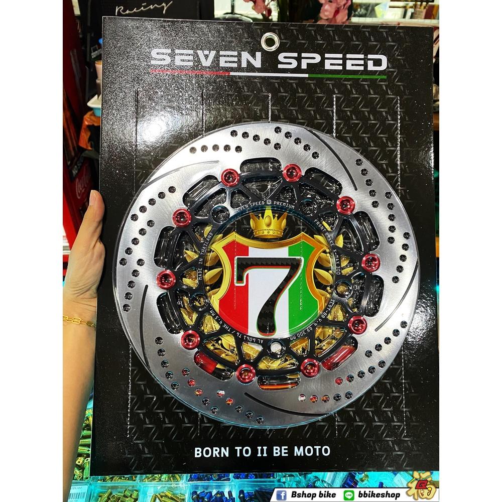 จานดิสหน้า X-max ขนาด 300 มิล. Slot-BB V.4 / sevenspeed