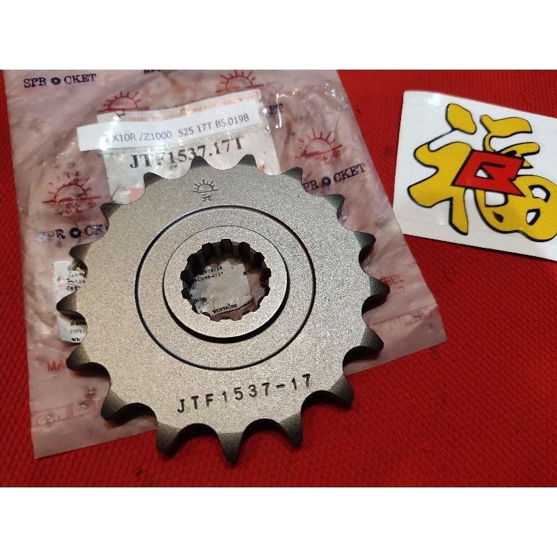 20.สเตอร์หน้า Z900/Zx10r/Z1000 Jomthal 525 15T-17T ราคาส่ง Z900ใส่17T ไม่ได้