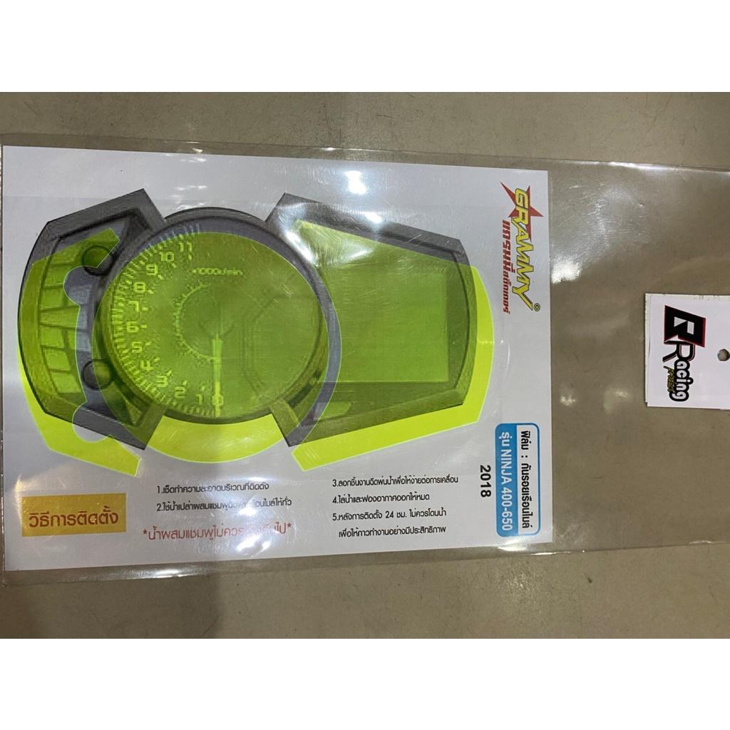 ฟิล์มกันรอยเรือนไมล์ รุ่น NINJA 400-650-ZX6R Bracing  ฟิล์มเรือนไมล์ ฟิล์ม