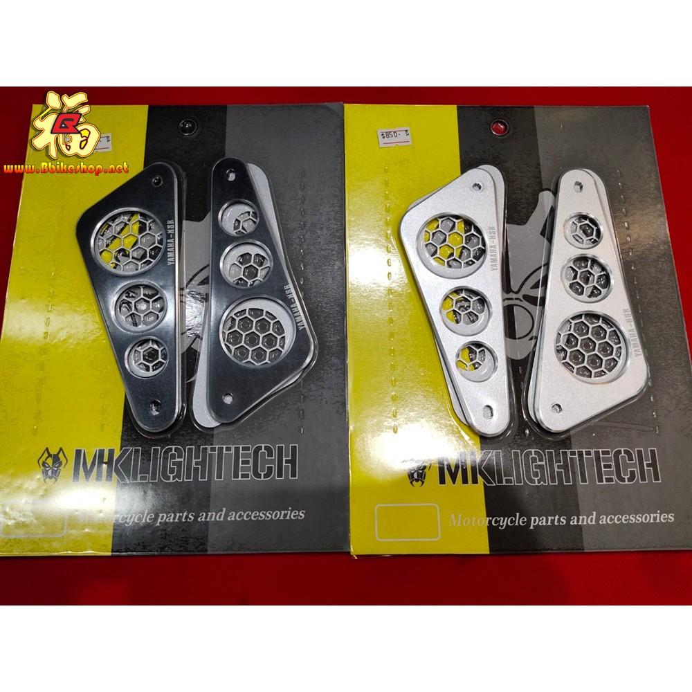 ปิดเฟรมซุ้มล้อหลัง แผ่นปิดเฟรม XSR-155 SEMSPEED YAMAHA