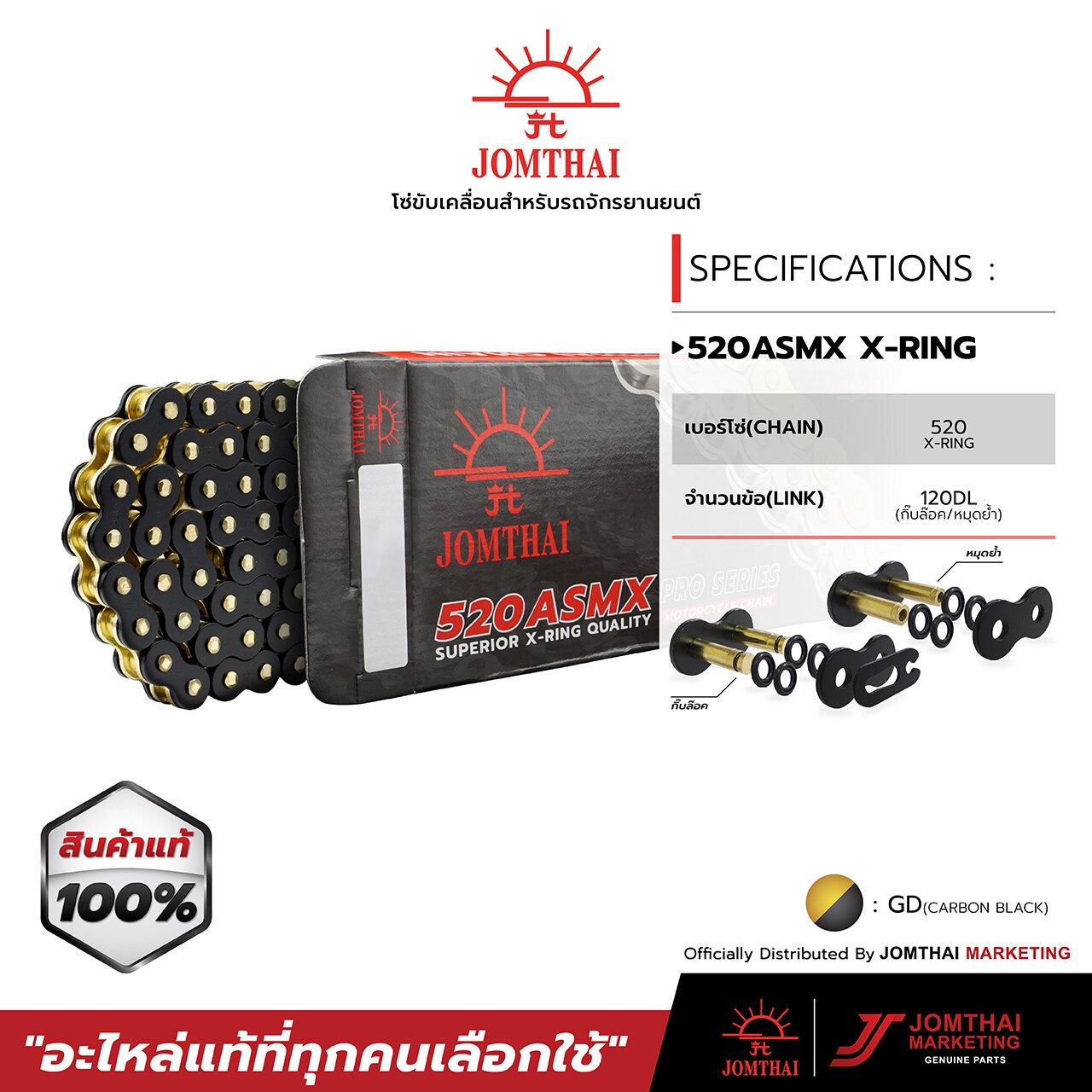 520ASMX ดำหมุดทองBL