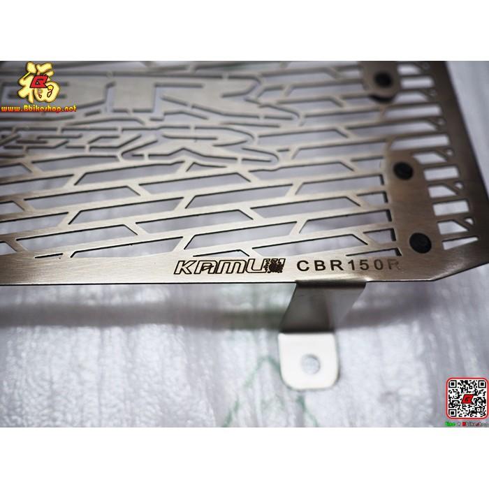 การ์ดหม้อน้ำงาน Kamui ตรงรุ่น CBR-150R 2019