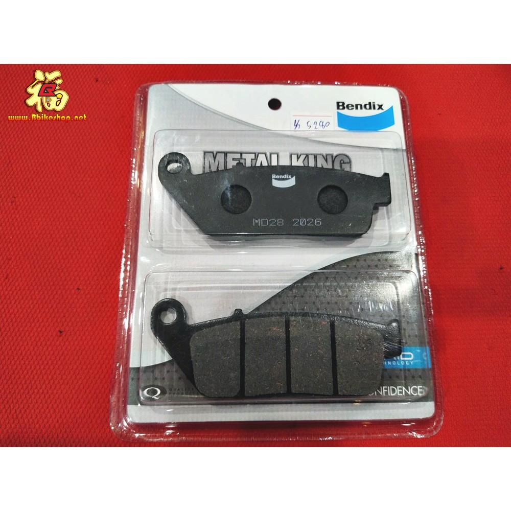 ผ้าเบรค BENDIX Forza350 CBR.CB250/300/500650 versys650ปี16 Triumph ผ้าดิสเบรกคุณภาพสูงรุ่น Metal King [MD28] Fหน้า* 12.