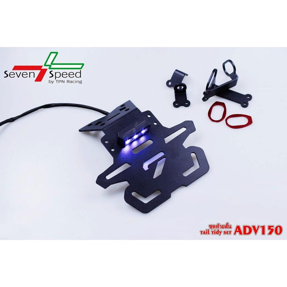 ชุดท้ายสั้น HONDA  ADV  มีไฟส่องป้าย [ใส้ไฟเลี้ยวเดิมได้] งาน 7speed