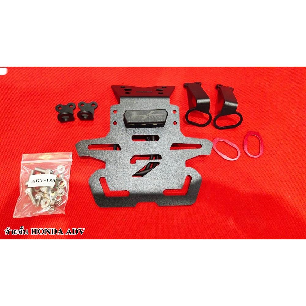 ชุดท้ายสั้น HONDA  ADV  มีไฟส่องป้าย [ใส้ไฟเลี้ยวเดิมได้] งาน 7speed