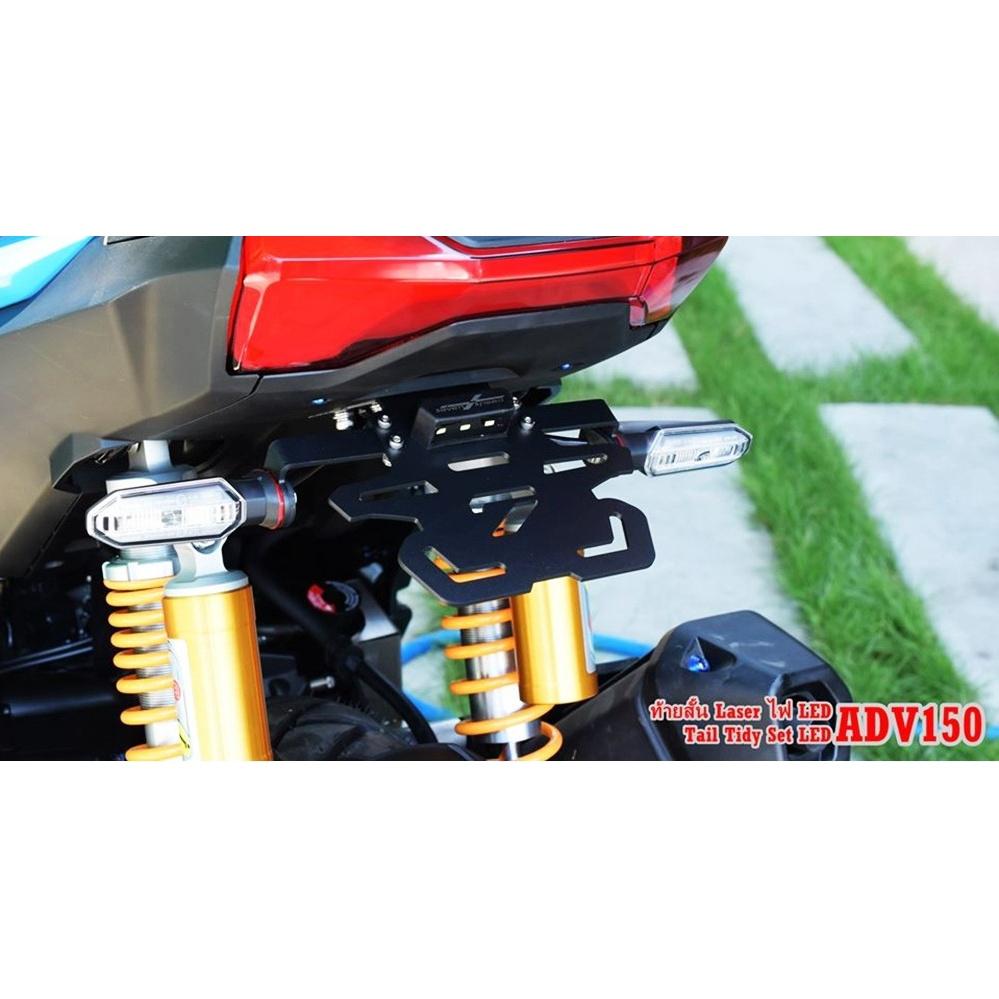 ชุดท้ายสั้น HONDA  ADV  มีไฟส่องป้าย [ใส้ไฟเลี้ยวเดิมได้] งาน 7speed