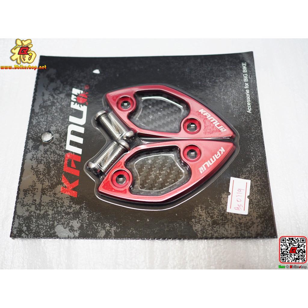 แผ่นปิดรูกระจก-เคฟล่างาน Kamui ตรงรุ่น CBR-250RR