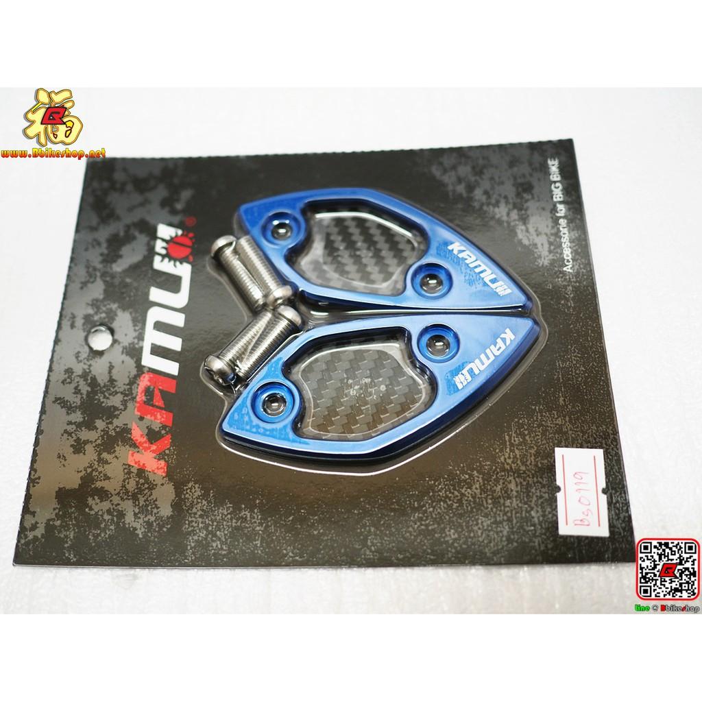 แผ่นปิดรูกระจก-เคฟล่างาน Kamui ตรงรุ่น CBR-250RR