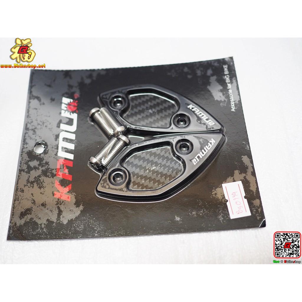 แผ่นปิดรูกระจก-เคฟล่างาน Kamui ตรงรุ่น CBR-250RR