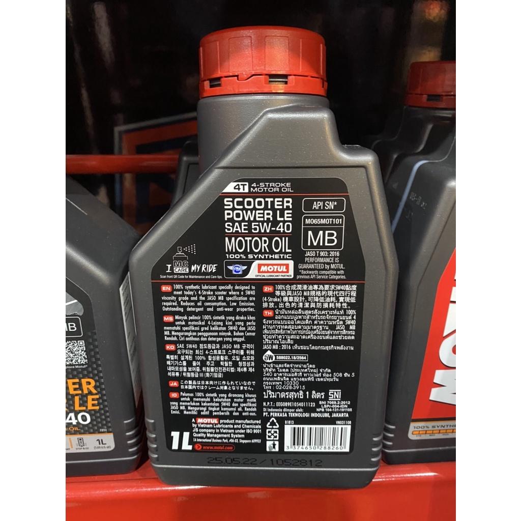 น้ำมันเครื่อง Motul Scooter Power 4T 5W-40 1ลิตร MA*