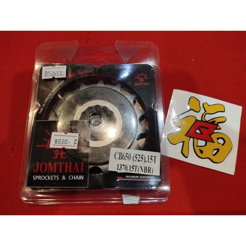 8. สเตอร์หน้า CBR/CB650F Jomthal 525 15T
