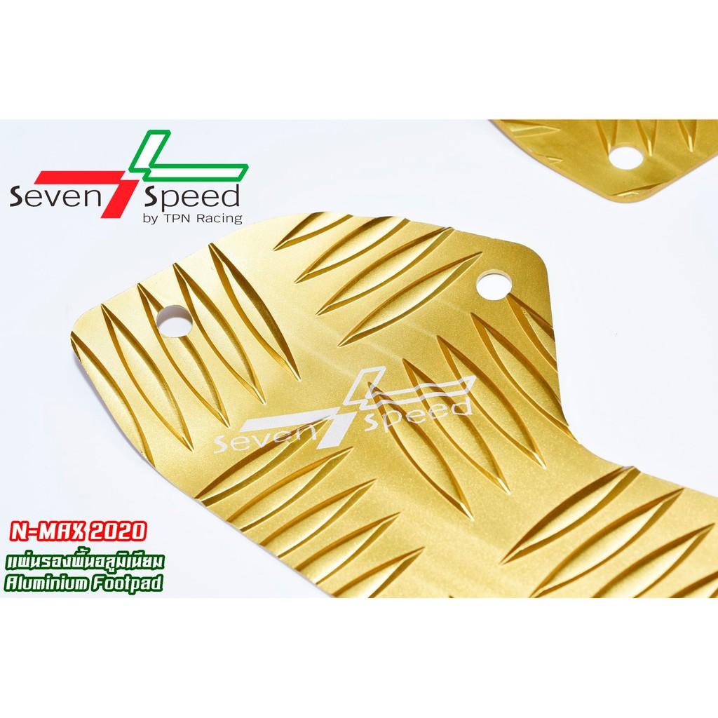 แผ่นพักเท้าหน้ามิเนียม ตรงรุ่นN-MAX 2020 แบรนSeven speed คละสี**