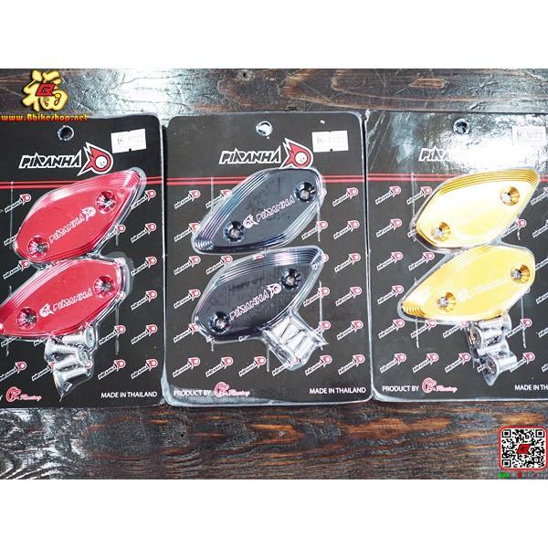 แผ่นปิดกระจก รุ่น CBR-150R (2019) งาน Piranha
