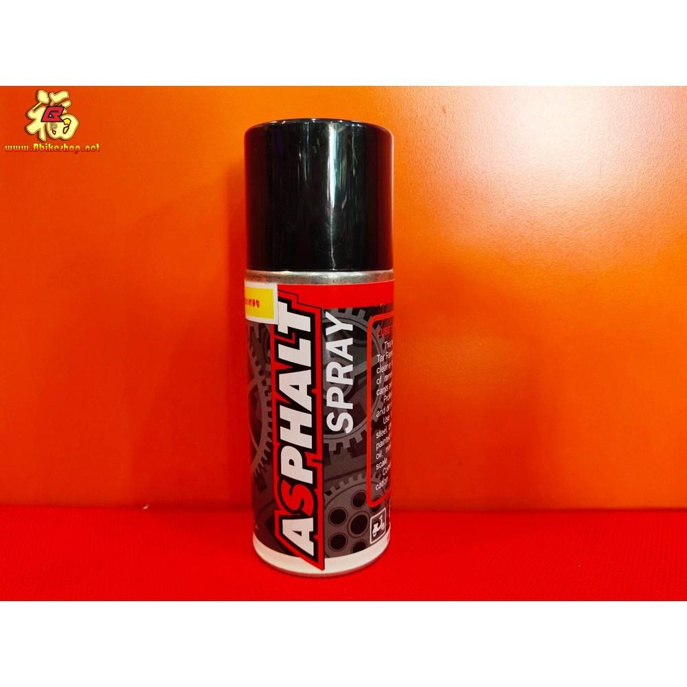 สเปรย์ล้างยางมะตอย ASPHALT SPRAY Lube 71 สเปรย์ น้ำยา