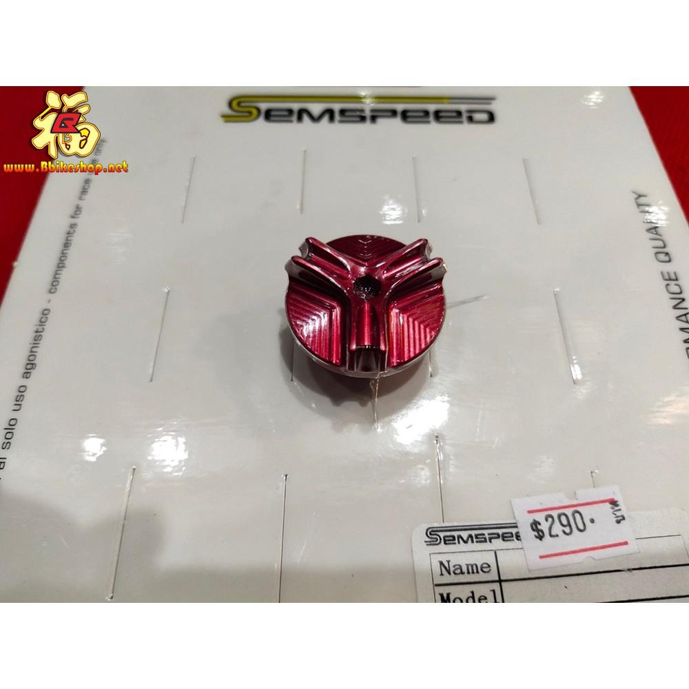 ฝาปิดรูน้ำมันเครื่อง แบบไม่มีก้าน รุ่น ADV-150/ DRONE / PCX / MSX SF Mslaz SEMSPEED