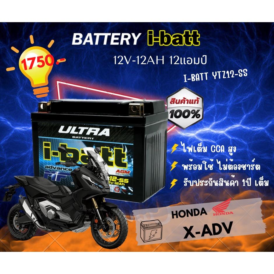 YTZ12-ss แบตเตอร์รี่ i-batt ขนาด 12 แอมป์(เตี้ย) NINJA250/300,Z250/300/800/900/1000.NINJA650,ER6N.FORZA แบตเตอรี่