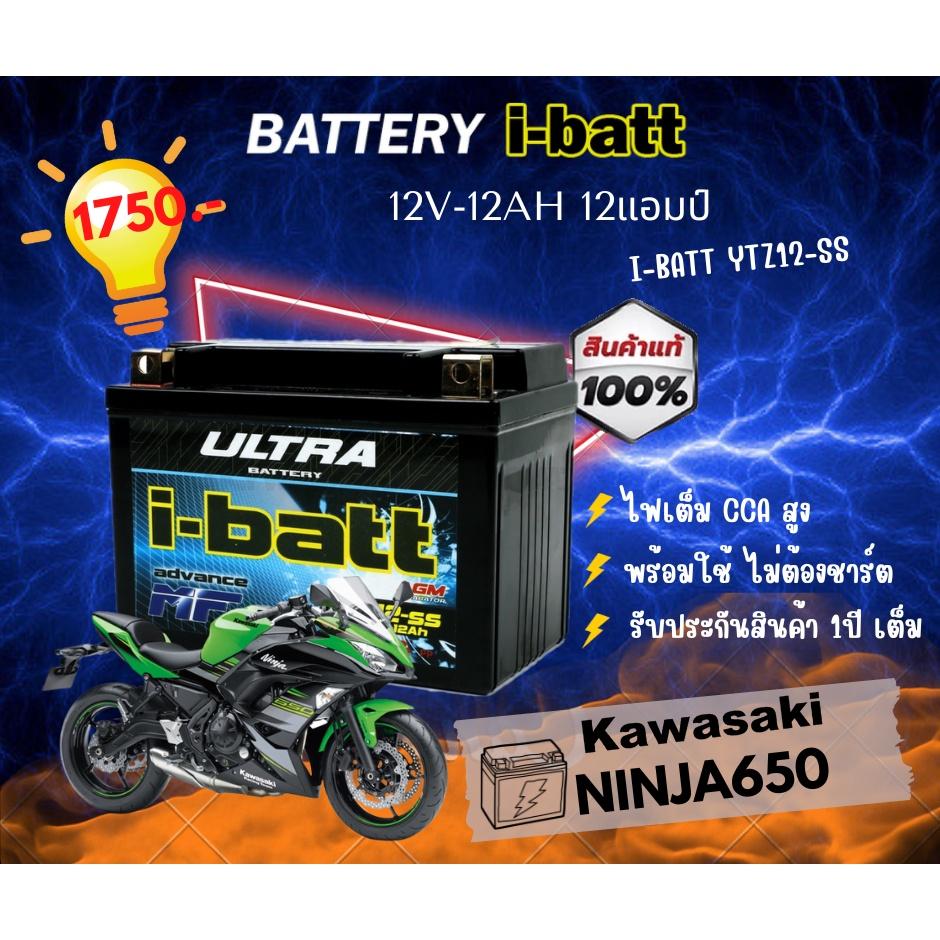 YTZ12-ss แบตเตอร์รี่ i-batt ขนาด 12 แอมป์(เตี้ย) NINJA250/300,Z250/300/800/900/1000.NINJA650,ER6N.FORZA แบตเตอรี่