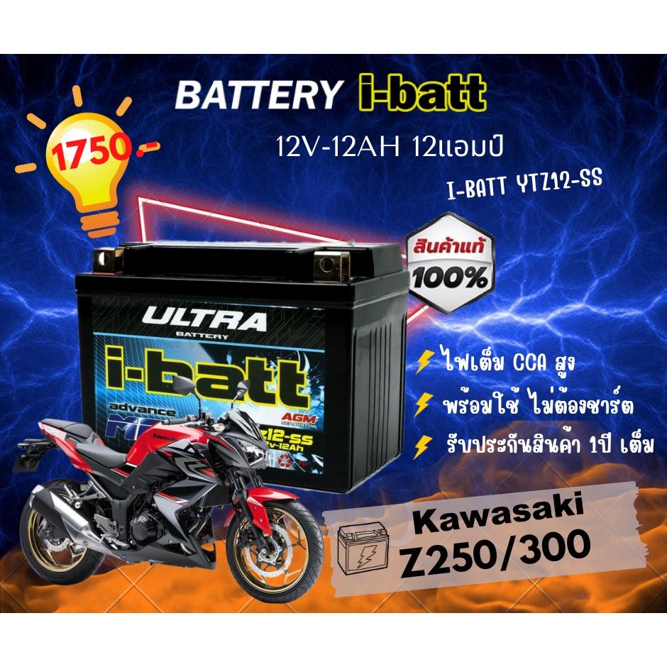 YTZ12-ss แบตเตอร์รี่ i-batt ขนาด 12 แอมป์(เตี้ย) NINJA250/300,Z250/300/800/900/1000.NINJA650,ER6N.FORZA แบตเตอรี่