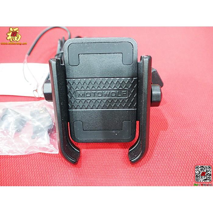 ที่จับโทรศัพท์+ที่ชาร์จ USB จับบาร์กลาง งาน Motowolf แท้100% (ล็อคบาร์) จับบาร์ ยึดโทรศัพ