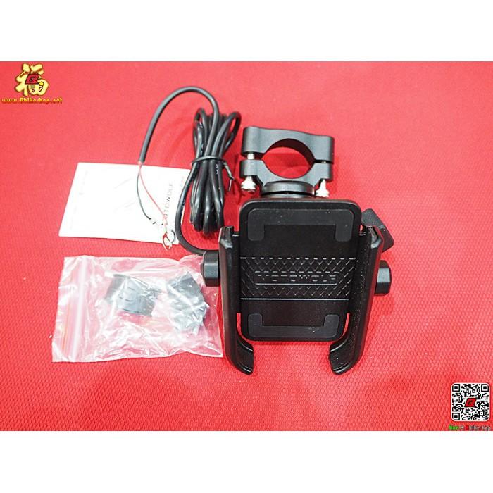 ที่จับโทรศัพท์+ที่ชาร์จ USB จับบาร์กลาง งาน Motowolf แท้100% (ล็อคบาร์) จับบาร์ ยึดโทรศัพ