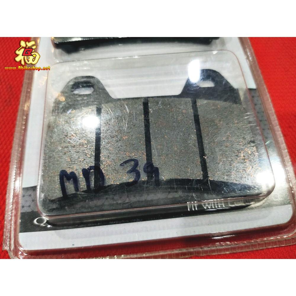 ผ้าเบรค หน้า-ฝั่งซ้าย/ฝั่งขวา(แยกข้าง) DUCATI MONSTER 795/796  BENDIX MD39 แท้100% F/L,F/R*22.