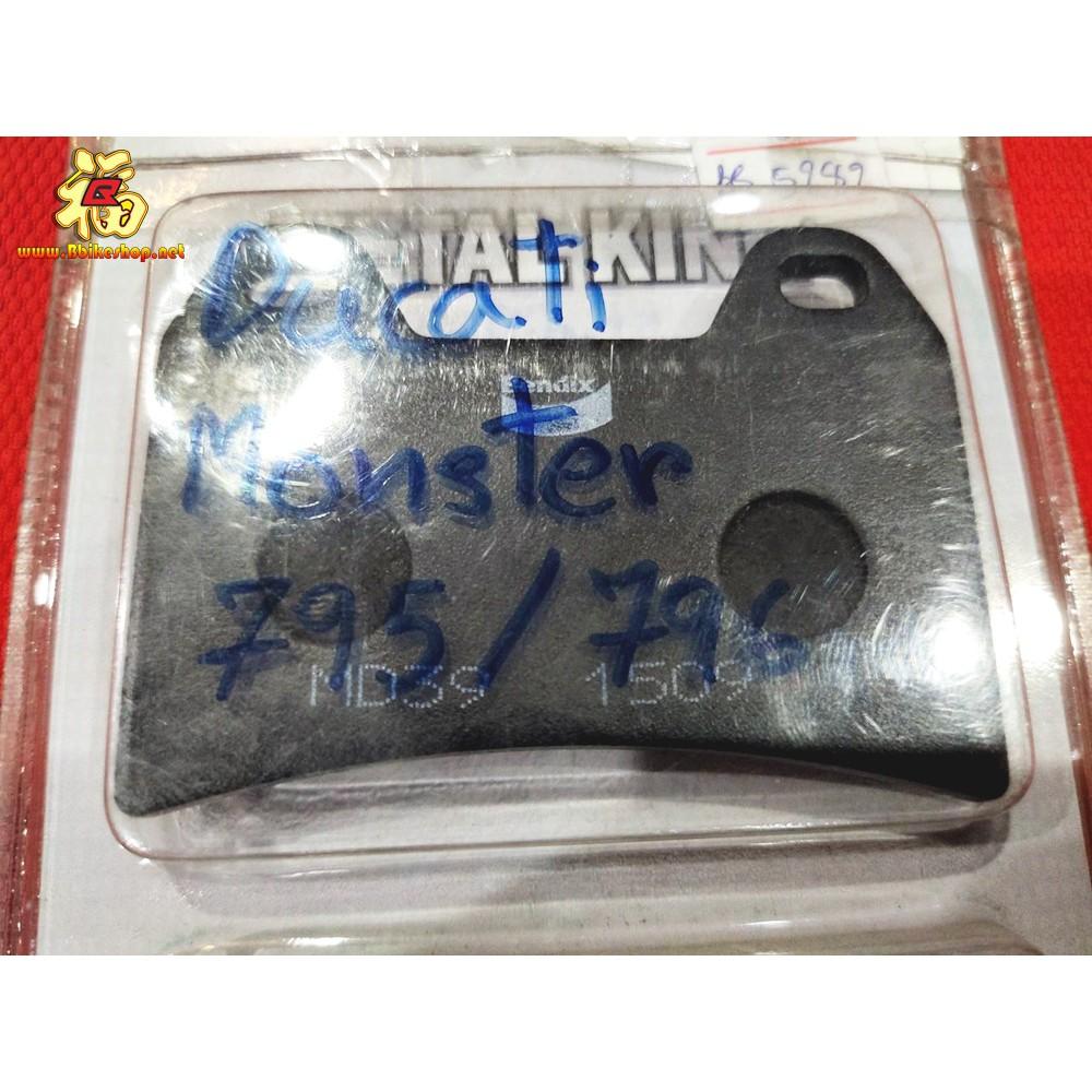ผ้าเบรค หน้า-ฝั่งซ้าย/ฝั่งขวา(แยกข้าง) DUCATI MONSTER 795/796  BENDIX MD39 แท้100% F/L,F/R*22.