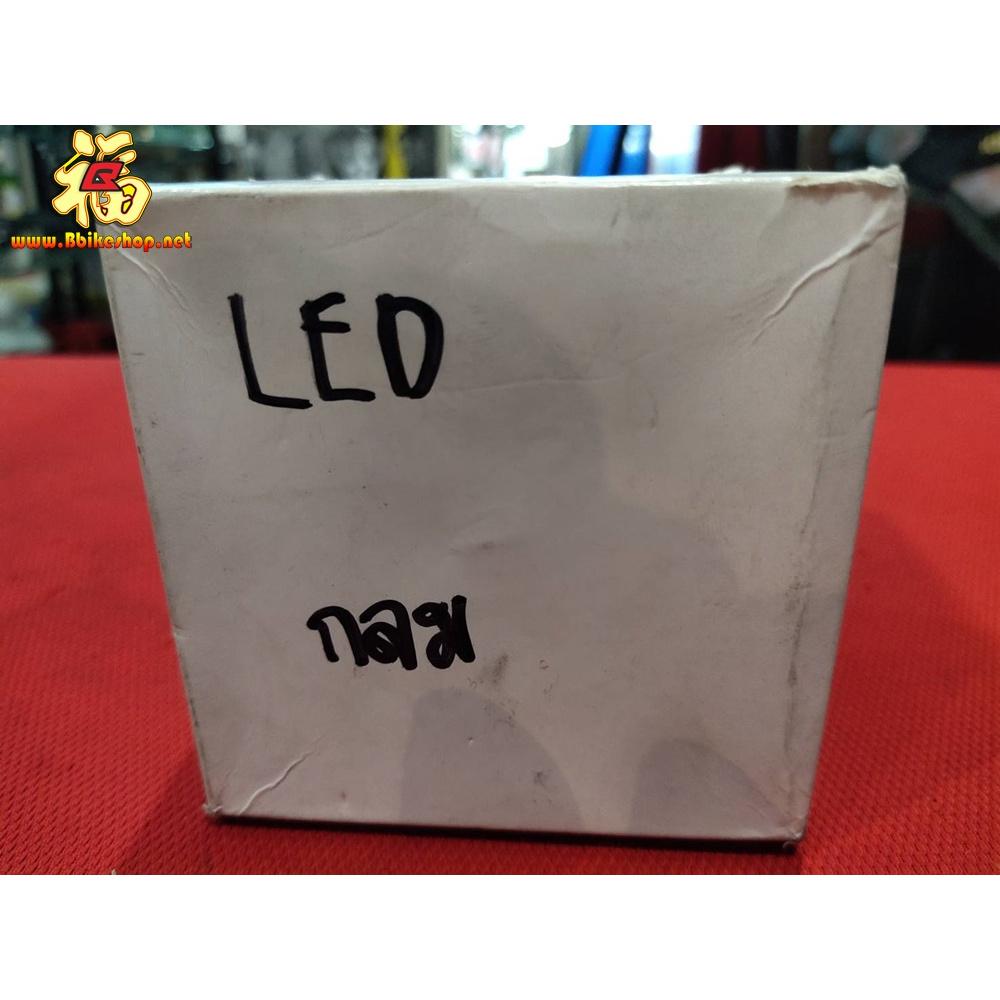 สินค้าราคาโปร ไฟ LED แบบหัวกลม ไฟหน้า หลอดไฟ ทรงกลม