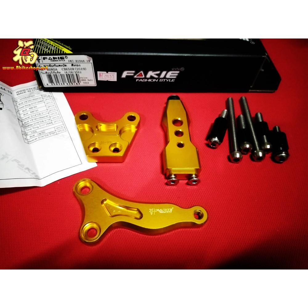 ขาจับกันสบัด ตรงรุ่นCB650R 2019 งานFAKIE GENMA คละสี*
