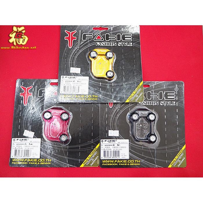 แผ่นรองขาตั้งงาน Genma ตรงรุ่น CBR-250-300-500-650 / Forza-300