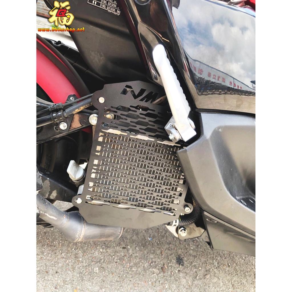 ตะแกรงหม้อน้ำสแตนเลส รุ่น N-MAX 2020 การ์ดหม้อน้ำ สีดำ งาน SEMSPEED