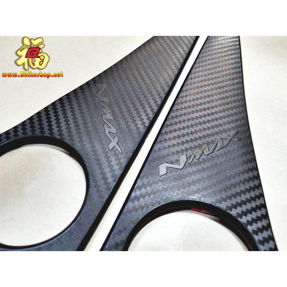 ยางกันรอยคอนโซลหน้า รุ่น N-MAX 2020 มีกาว 3M  SEMSPEED