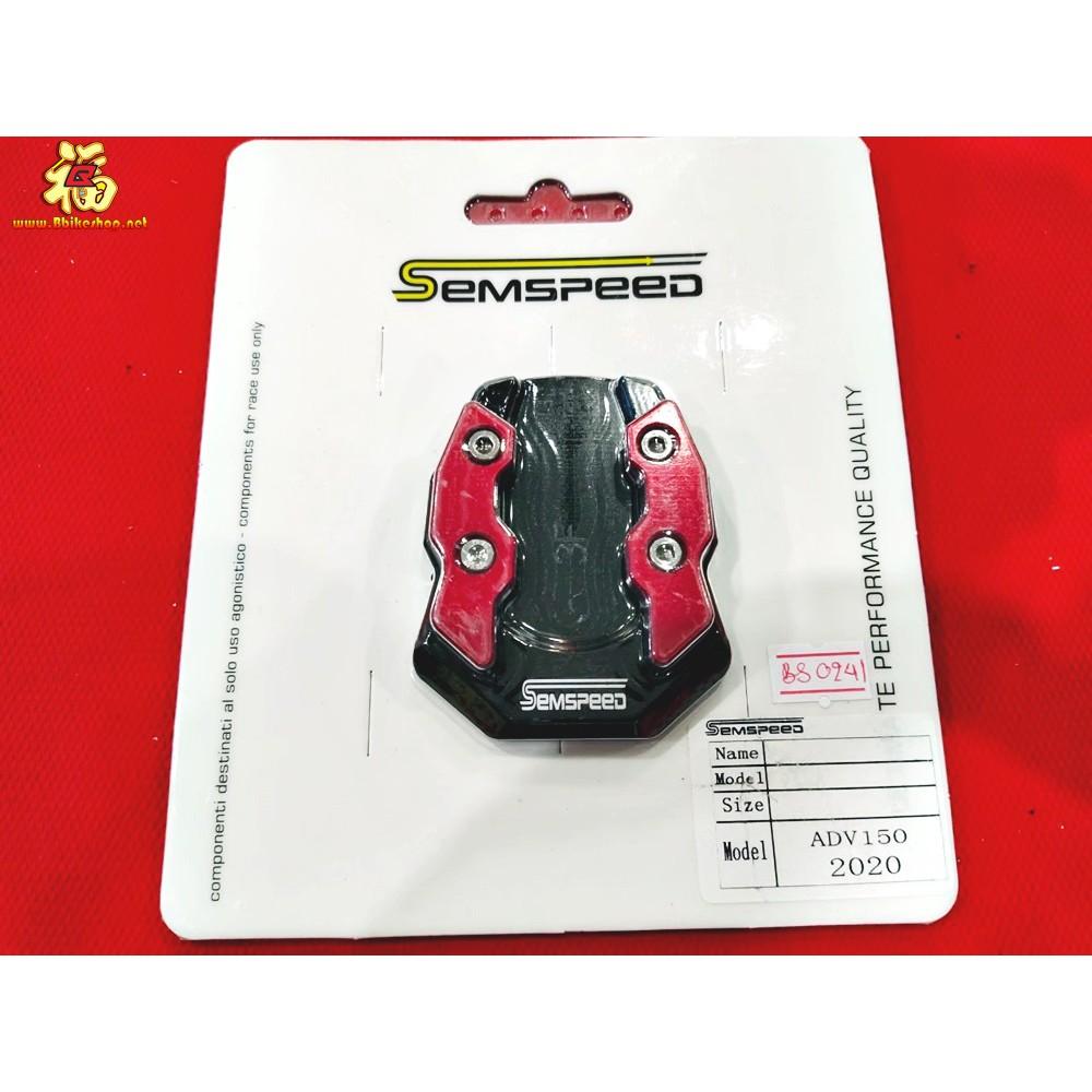 แผ่นรองขาตั้ง ตรงรุ่นADV/Forza300-350/Pcx/N-MAX2020click150AEROX1552021 งานSEMSPEED *