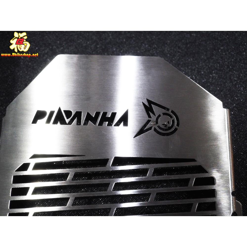 การ์ดหม้อน้ำเลส รุ่น ADV-150 / PIRANHA