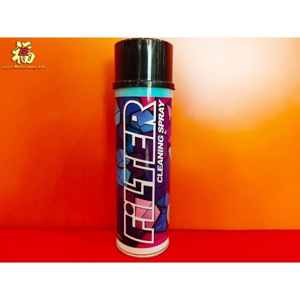สเปรย์ล้างกรองอากาศ Filter Cleaning Spray 600 ML. Lube 71