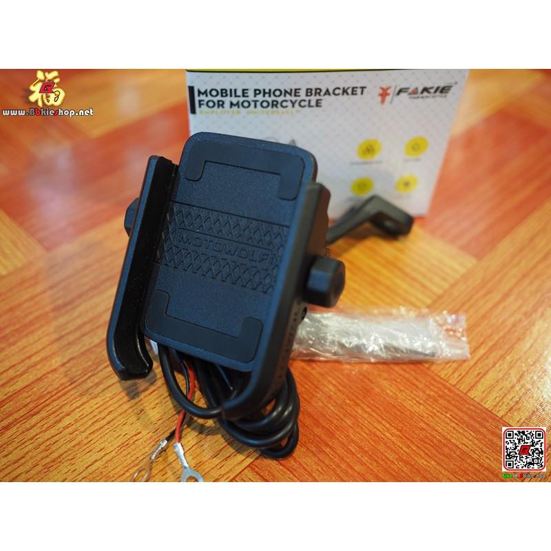 ขาจับโทรศัพท์ MOTOWOLF (ยึดหูกระกระจก)+ที่ชาร์จ USB สีดำ/เงิน*