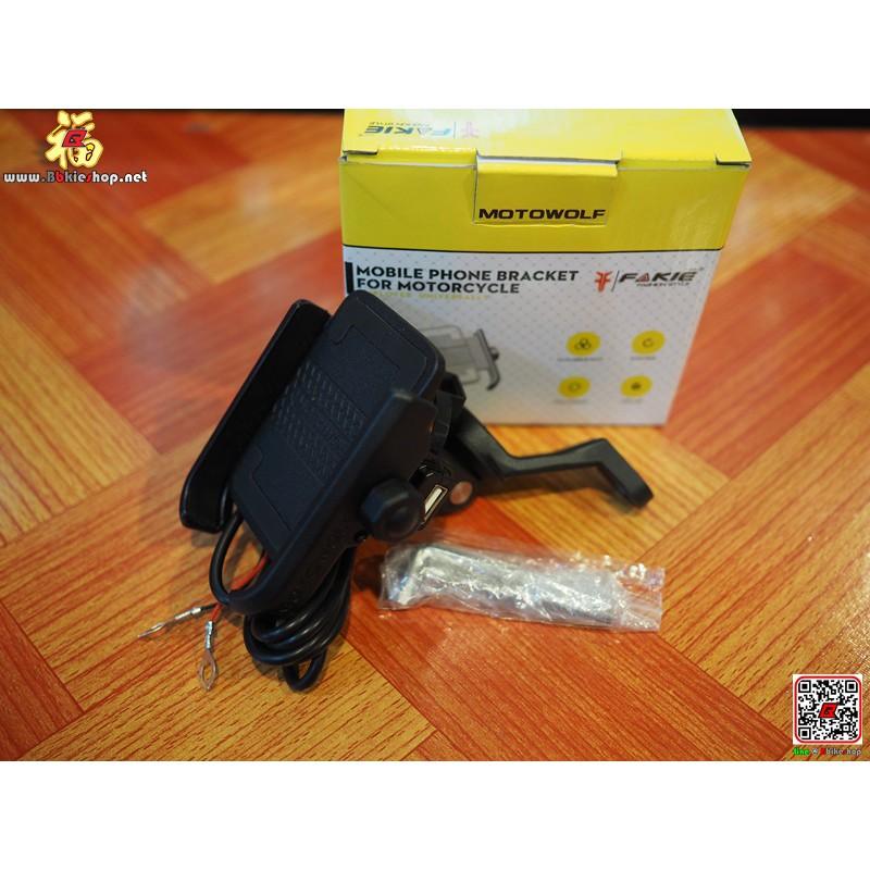 ขาจับโทรศัพท์ MOTOWOLF (ยึดหูกระกระจก)+ที่ชาร์จ USB สีดำ/เงิน*