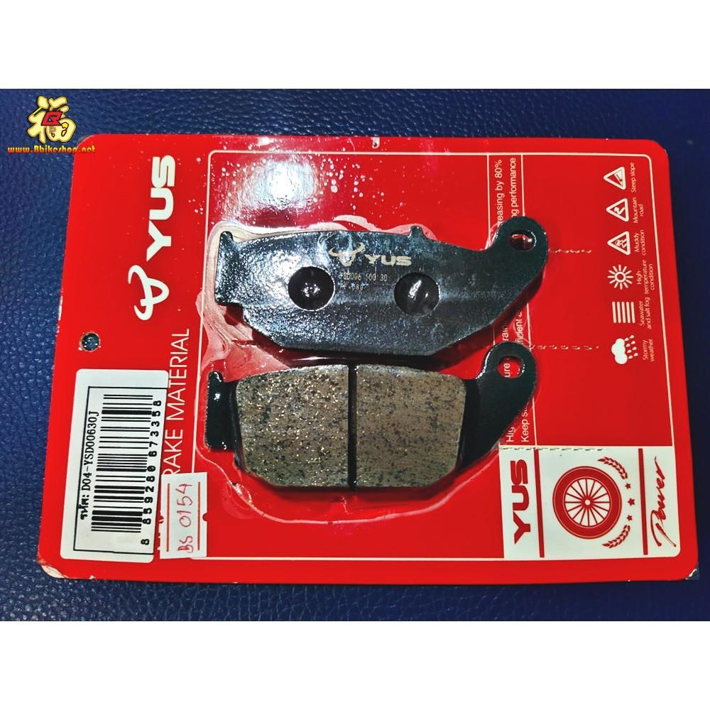 ผ้าเบรค หลัง YUS MD630J ตรงรุ่น CBR150/MSX/CRF250