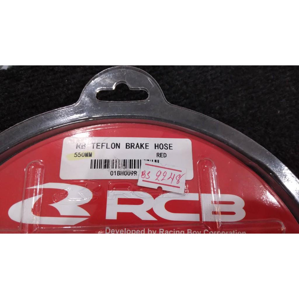 สายถักน้ำมันเบรค  550 MM (หลัง) Racing Boy RCB สายเบรค