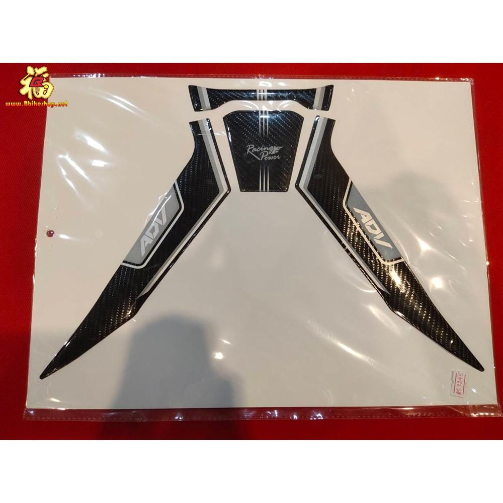 สติกเกอร์กันรอย ตัวX HONDA ADV150แบบนูน3D คละสี** semspeed