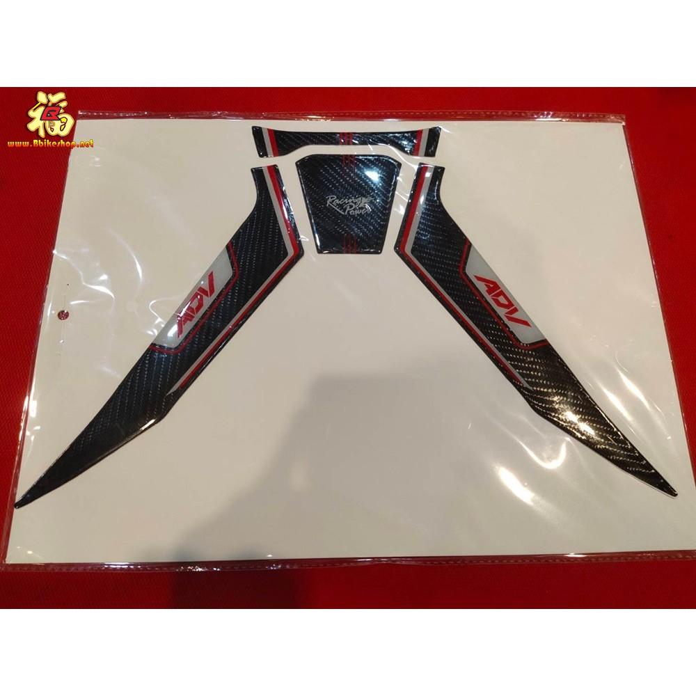สติกเกอร์กันรอย ตัวX HONDA ADV150แบบนูน3D คละสี** semspeed